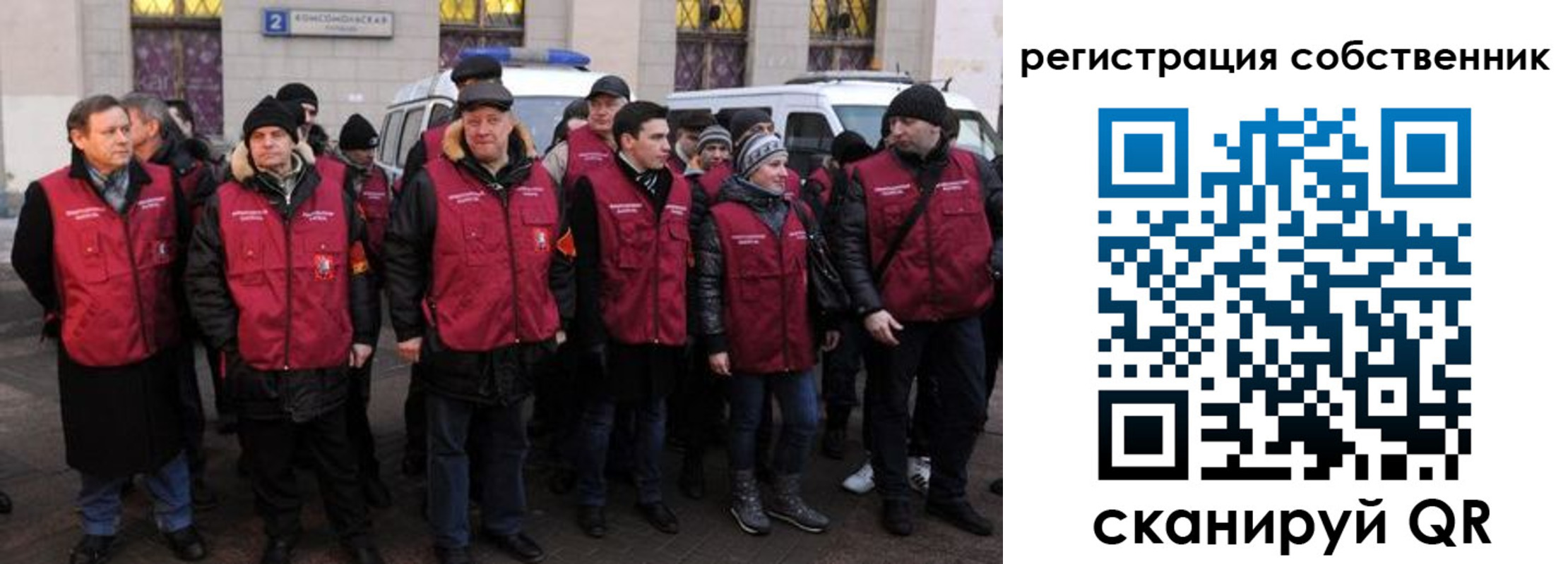 прописка иностранных граждан в Саяногорске